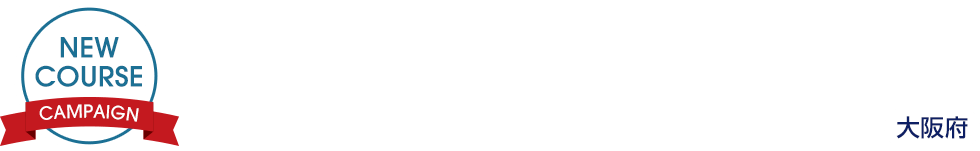 PGM Web予約開始記念キャンペーン PGM池田カントリークラブ