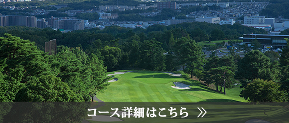 茨木国際ゴルフ倶楽部コース写真