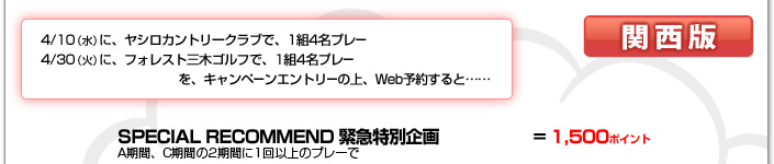 関西版