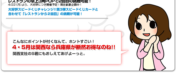 最高yahoo ポイント獲得 攻略方法