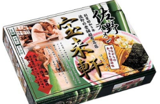 皐月ゴルフ倶楽部 佐野コース