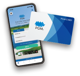 スマートチェックイン