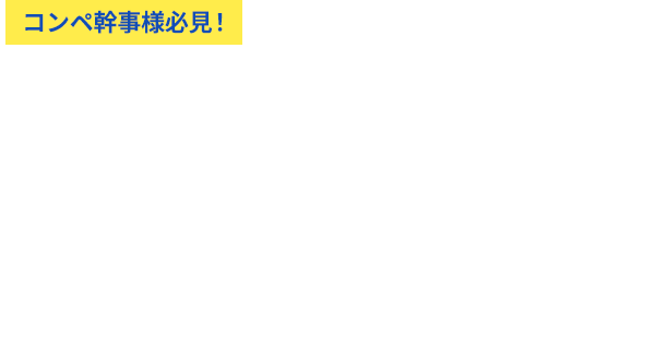 ゴルフ場選びマニュアル
