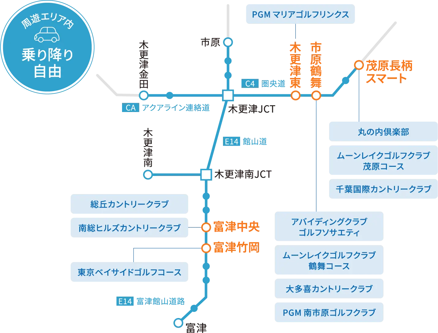 周遊エリアマップ