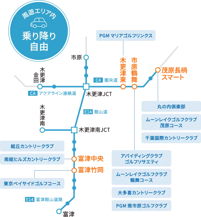 周遊エリアマップ
