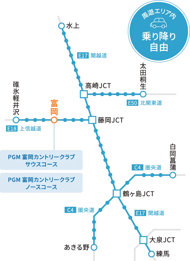 周遊エリアマップ
