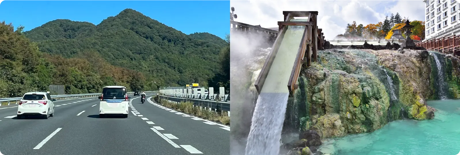 群馬県周遊画像