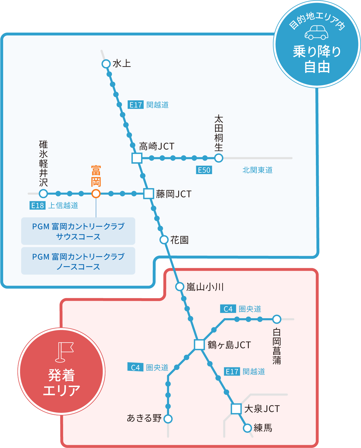 周遊エリアマップ