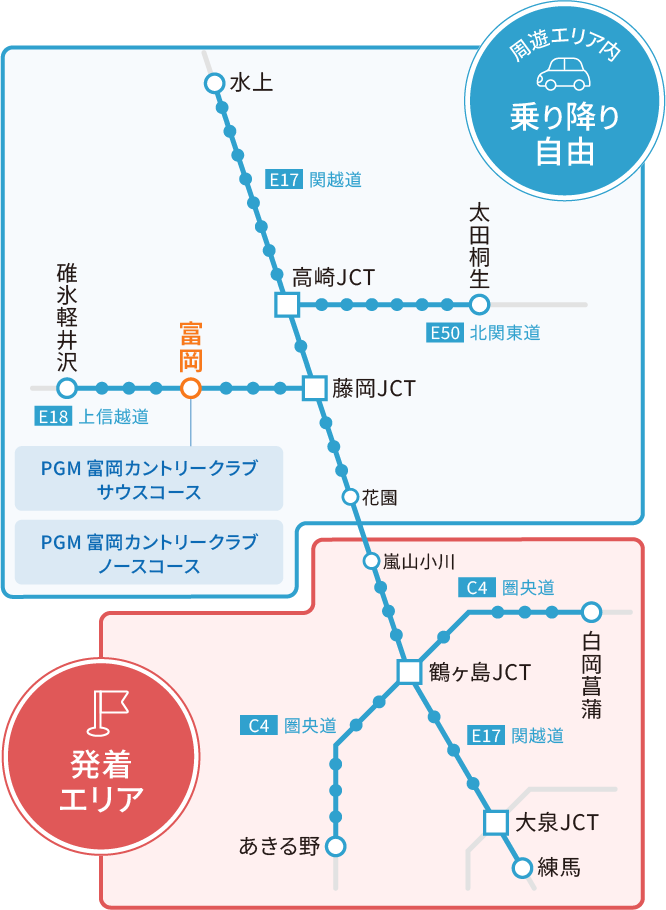 周遊エリアマップ