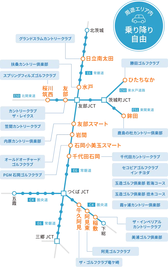 周遊エリアマップ
