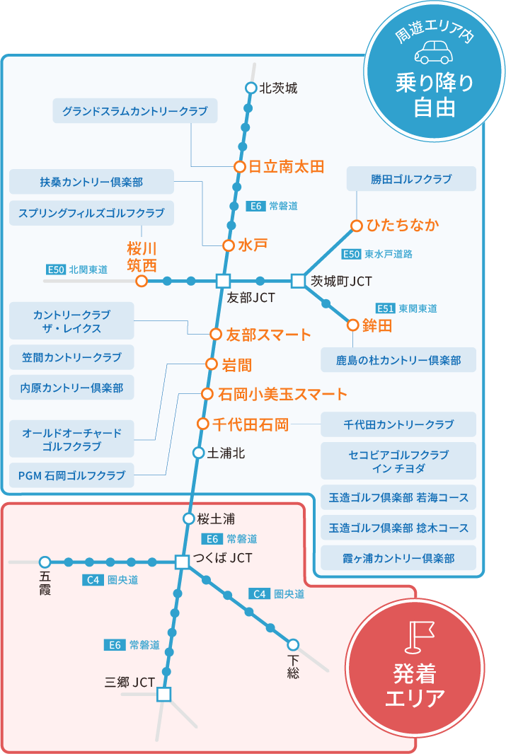 周遊エリアマップ