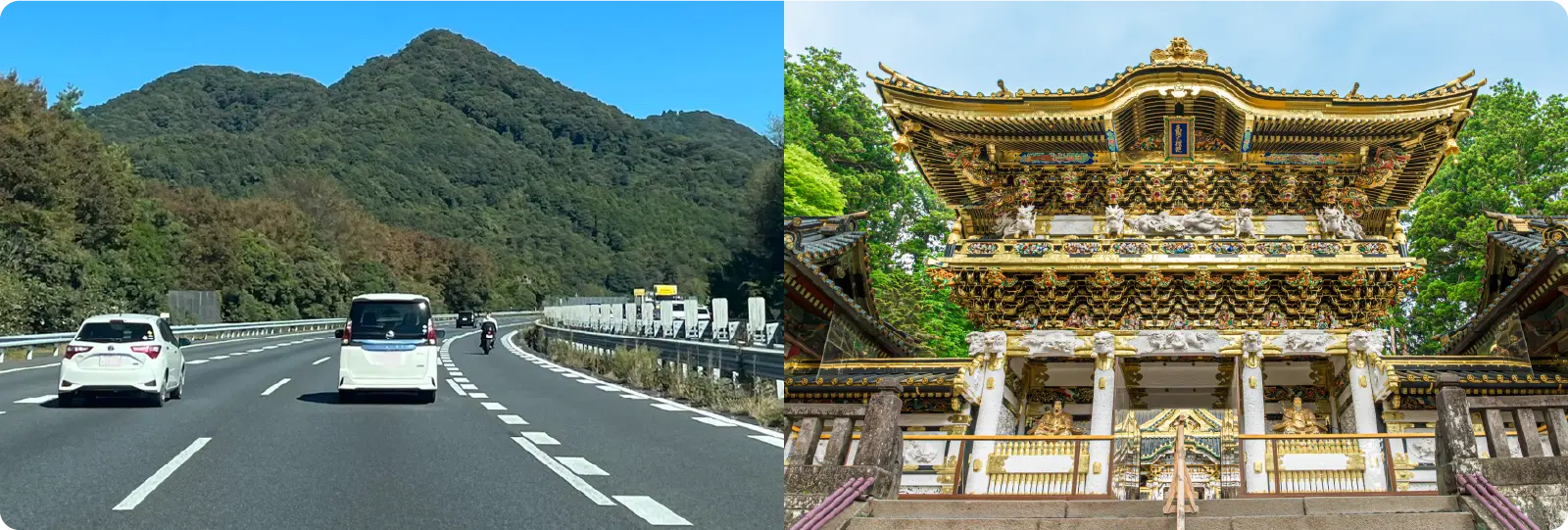 栃木県周遊画像