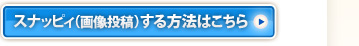 キャンペーン内容