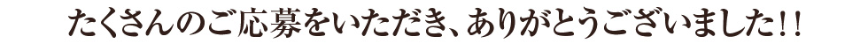 受賞者の作品をもっと見る