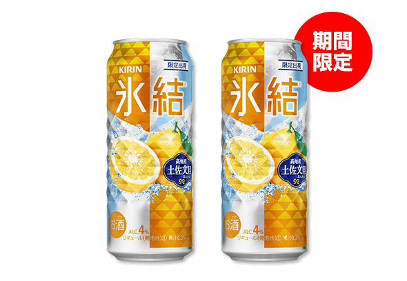 キリン 氷結 高知産土佐文旦　500ml缶　1ケース(24缶)