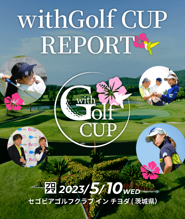 withGolf CUP REPORT