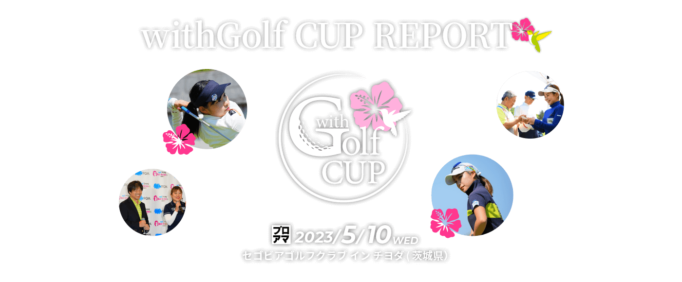 withGolf CUP REPORT
