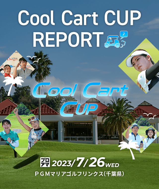 Cool Cart CUP REPORT