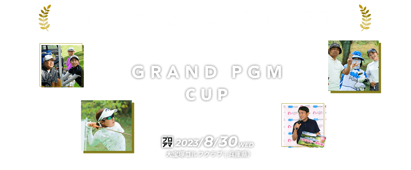 GRAND PGM CUP REPORT