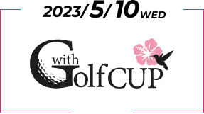 withGolfCup