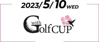 withGolfCup