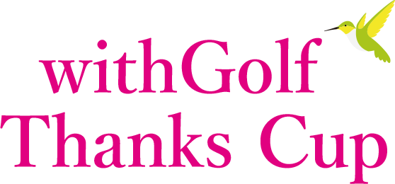 withGolf Thanks Cup