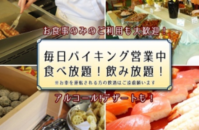 エヴァンタイユゴルフクラブ