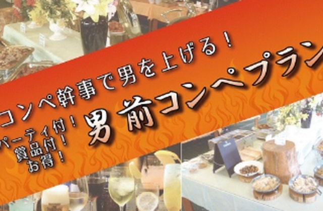 エヴァンタイユゴルフクラブ